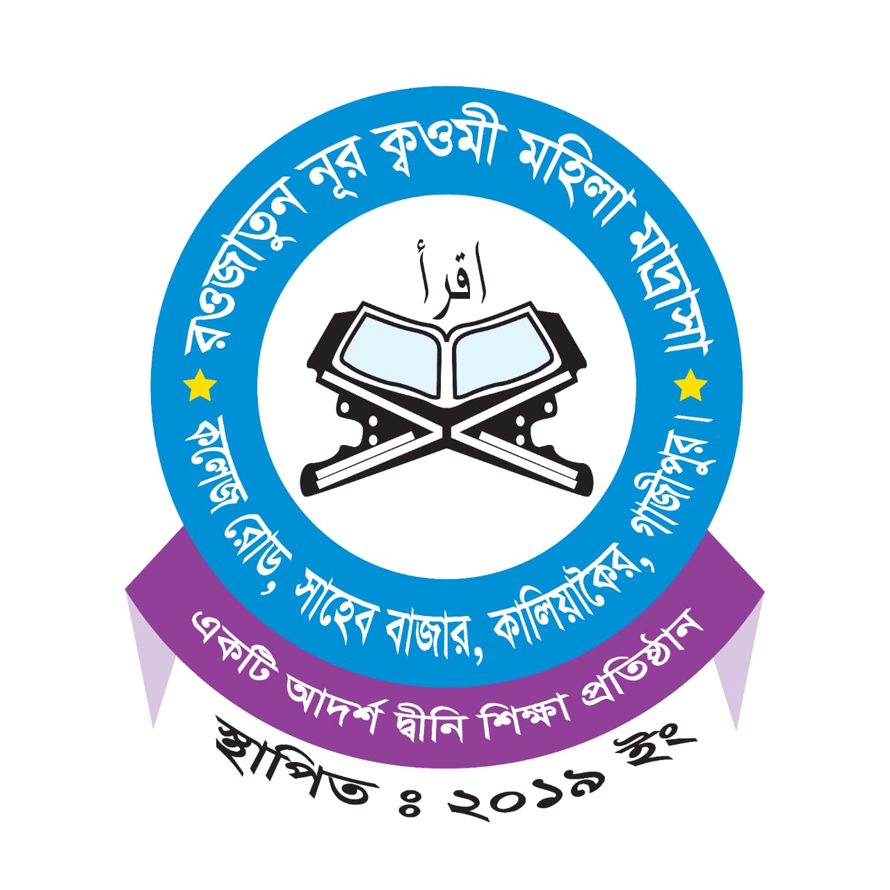 Logo Image